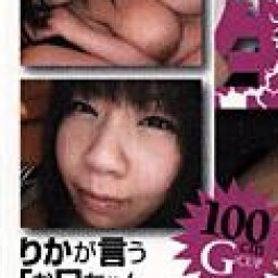 Momo Ogura